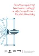 Book_priru_nik_za_pra_enje_nacionalne_strategije_za_uklju_ivanje_roma_u_republici_hrvatskoj-naslovna