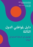Book_asap_vodic_arapski_online_version_page-0001