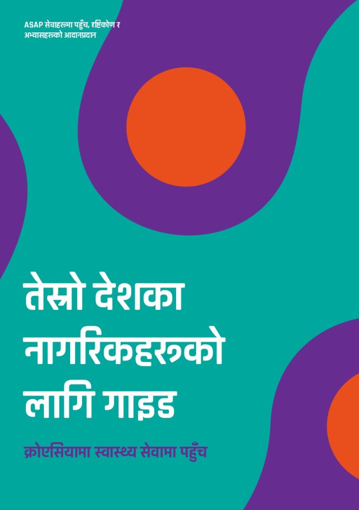 क्रोएशियामा तेस्रो देशका नागरिकहरूका लागि स्वास्थ्य सेवा पहुँचको मार्गदर्शिका (NEPALI) - 24